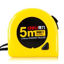 Durable 8203 steel tape measure 5M 10 m steel tape measure practical ruler drawing drawing drawing tool durable 5m * 16mm