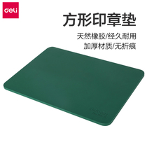 Dili seal pad stamping pad 9878 seal rubber pad rectangular thick soft rubber pad green rubber pad