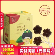 Ji Yi pear cream lollipop snacks fruit flavor no saccharin molars candy 9 to send baby children supplementary food spectrum