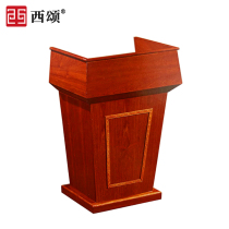 Xisong speech desk Host Chairman Reception desk Meeting room welcome desk Veneer Chinese office furniture