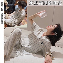 Longing for life Zhang Yixing The same pajamas Yang Zixia couple short-sleeved trousers striped ice silk high-end temperament