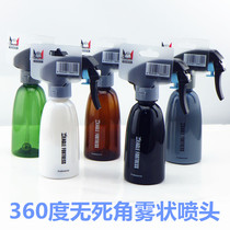 360 degree no dead angle hairdressing spray kettle Japan imported nozzle high pressure mist spray kettle hair stylist kettle