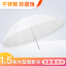 60-inch flash soft umbrella light transmission 1 5 meters large photo umbrella cloth light Photo-free keel umbrella