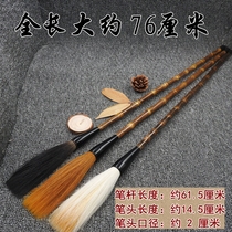 Nosino extended pole calligraphy brush writing brush square pen and wolf gray tail creation painting professional brush Old Man Park stained water writing exercise fitness pen wholesale
