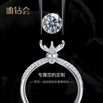 Only the drill will be Belgian Magic star Moisan diamond ring imported D-color Mosan 18K gold original ring to customize
