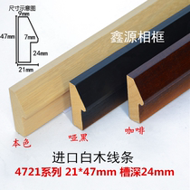 High notch white wood photo frame line width 4722 three-dimensional new Chinese coffee frame triangle log frame strip 100 meters