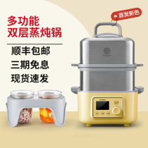 Beiding steamer electric steamer multifunctional household electric steamer water-proof steamer fully automatic reservation steamer G56A