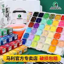 Marley jelly gouache paint set children non-toxic students with beginner horsepower gouache painting 24 colors 54 color watercolor toolbox Mary art student special supplies color painting paint box
