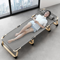 Multifunctional home nap artifact Marching bed Simple portable office recliner Folding lunch break folding bed people