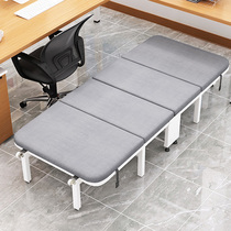 Office lunch break folding sheets People use nap bed Portable four-fold strong and durable nap artifact escort bed