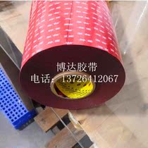 Original 3m 464646f Acrylic foam cotton 1200mm * 66m high temperature resistant gray glue environmental protection
