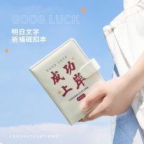  Miss Ben magnetic buckle notebook Office notebook Simple ins wind hand account Literary hand account Diary