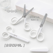 Miss unprinted wind White scissors students use paper-cut handmade knives with protective covers small portable office scissors