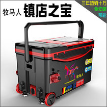 Fishing trolley box 2021 new wild fishing live fish multi-function fish loading bucket can sit lifting feet heat preservation fish box Special