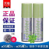 Amway Oral Gushing Lotus Fresh Spray Breath Oral Freshener Long-lasting deodorant for bad breath Li Tooth health