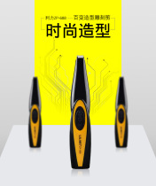 Lili adult carving hair clipper shape engraving knife engraving electric clipper electric hair shave carving tool scissors
