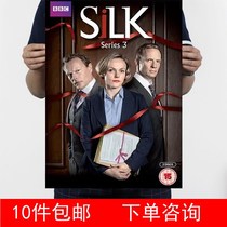 Royal Lawyer Season 3 Maxinfick Kraft Paper Promotional Pictorial Decorative Painting 3