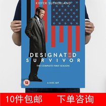 Designated survivor Ji Kiffer Sutherland Kraft paper propaganda pictorial decorative painting 2
