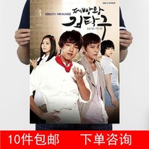 Bread Wang Jinzhuo Yin Shiyun Li Yingya Kraft paper painting propaganda pictorial decorative painting 3