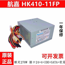Original Lenovo desktop power supply Hangjia HK410-11FP PC6001 HK380-12GP computer power supply
