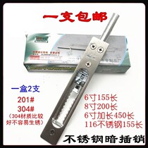 Door-to-door door stainless steel door latch latch pin up and down the open door security door concealed child mother