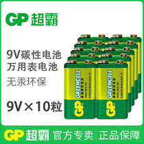Gpsuper 9V battery multimeter battery 9V square battery square battery 6F22 nine-volt battery laminated battery
