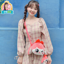 Xiao Ling toy store guardian elf child girl Cute Ling Princess storage plush fashion messenger bag change