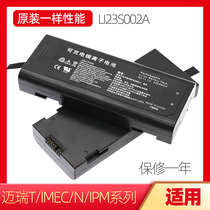 The application of Mindray Mindray T5 6 8 N12 IMEC10 IPM8 series monitors battery LI23S002A