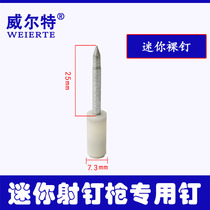Mini Gun Gun Nail Ceiling God Instrumental Spike 25MM Round Cap Fire Nail 16 16 20 25 25 Carnail Pipe Nail