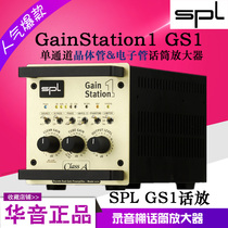 SPL GainStation 1 GS1 2722 Single Channel Tube Microphone Amplifier Tube Phone Amplifier