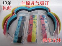 Badminton racquet towel hand glue cotton non-slip sweat suction belt grip tape (65 -- 68cm)