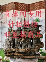  Ornamental stone Taihang Mountain rough fish tank Bonsai Home office decoration Rough rockery decoration