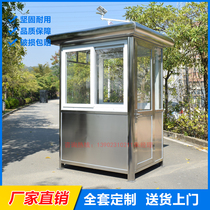Steel structure guard kiosk outdoor movable toll booth security guard duty room stainless steel sentry box manufacturers