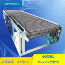 304 stainless steel mesh belt conveyor stainless steel assembly line high temperature resistant mesh belt drying line silk screen tunnel furnace