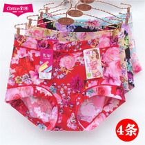 4 dress colored fields Underpants women mid waist 30987 High waist 30988 Large code Special cabinet Bacteriostatic Speed Dry Ice Silk Full Cotton Crotch