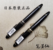  (Original Japan)Write music new version of long knife research pen large torpedo 21K gold tip Chinese calligraphy practice