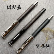 Pen and Ink Fairy German Earl of Faber Classic Pen Macassa Log Color Brazilian Sumu 18K Golden Wood Pen Holes