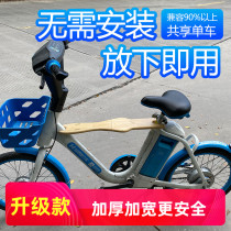 Public enjoy motorcycle childrens seat bicycle front seat portable folding moped baby cushion walking baby board
