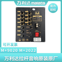 Wanlida Audio Outdoor Square Dance Speaker M 9020 M 9022 J12 J15 motherboard power amplifier board MP3 board
