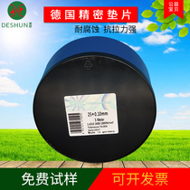 25 wide precision gasket precision mold gasket thin gasket Shim plate stainless steel with steel paper foil 0 01-2mm