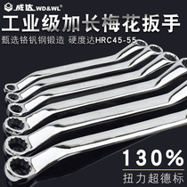 Weida extended mirror ring wrench 17-19 glasses wrench 8-10mm double-head ring auto repair tool set