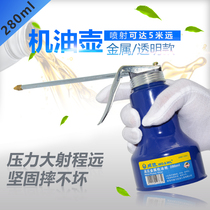 Weida 280ml long mouth manual oil pot Oiler oil drip pot fuel injection bottle lubrication oil pot gun metal oil pot