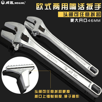 Weida European dual-purpose mouth wrench multifunctional movable wrench tube movable dual-purpose wrench machine repair universal live wrench