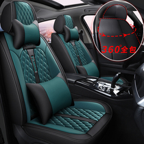 Changan CS35PLUS CS75 CS55 CS15 CX20 special car seat cover four seasons universal all-inclusive cushion