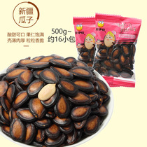 Laiyijian plum melon seeds 500g casual snacks Nuts fried watermelon seeds gourmet small package bulk new goods