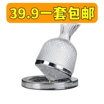 French craft rotating tumbler gyro decanter high-end luxury home crystal glass wine decanter