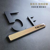Acrylic floor sign digital index card floor card floor guide card floor sticker label sticker floor number