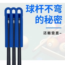 Pit club hanger hanging rod rubber boom to prevent bending rod frame table table table tennis boom rubber rod rubber rod cabinet