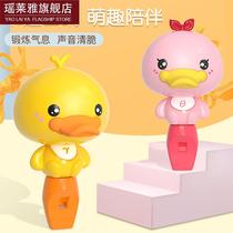 Cartoon Whistle Yellow Duck Small Horn Toy Child Safety Infant Musical Instrument Kid can blow the whistle child baby