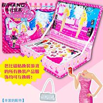 Princess magnet dressup sticker toy 3-67 years old toddler child little girl clothes sticker art repeatedly pasted